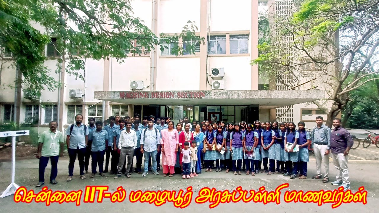 சென்னை IIT-ல் மழையூர் அரசுப்பள்ளி மாணவர்கள்