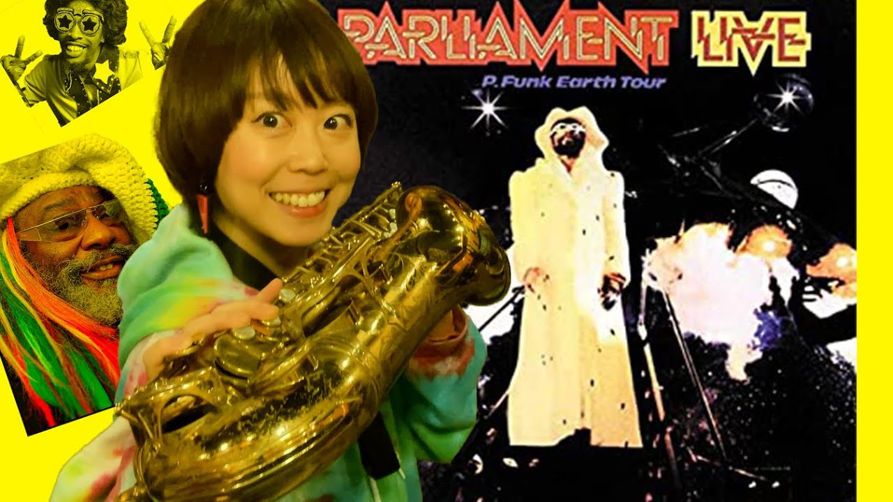 【ファンクはこれや！！！】Parliament/P-Funk Earth TourよりMaceo Parkerのソロ🎷
