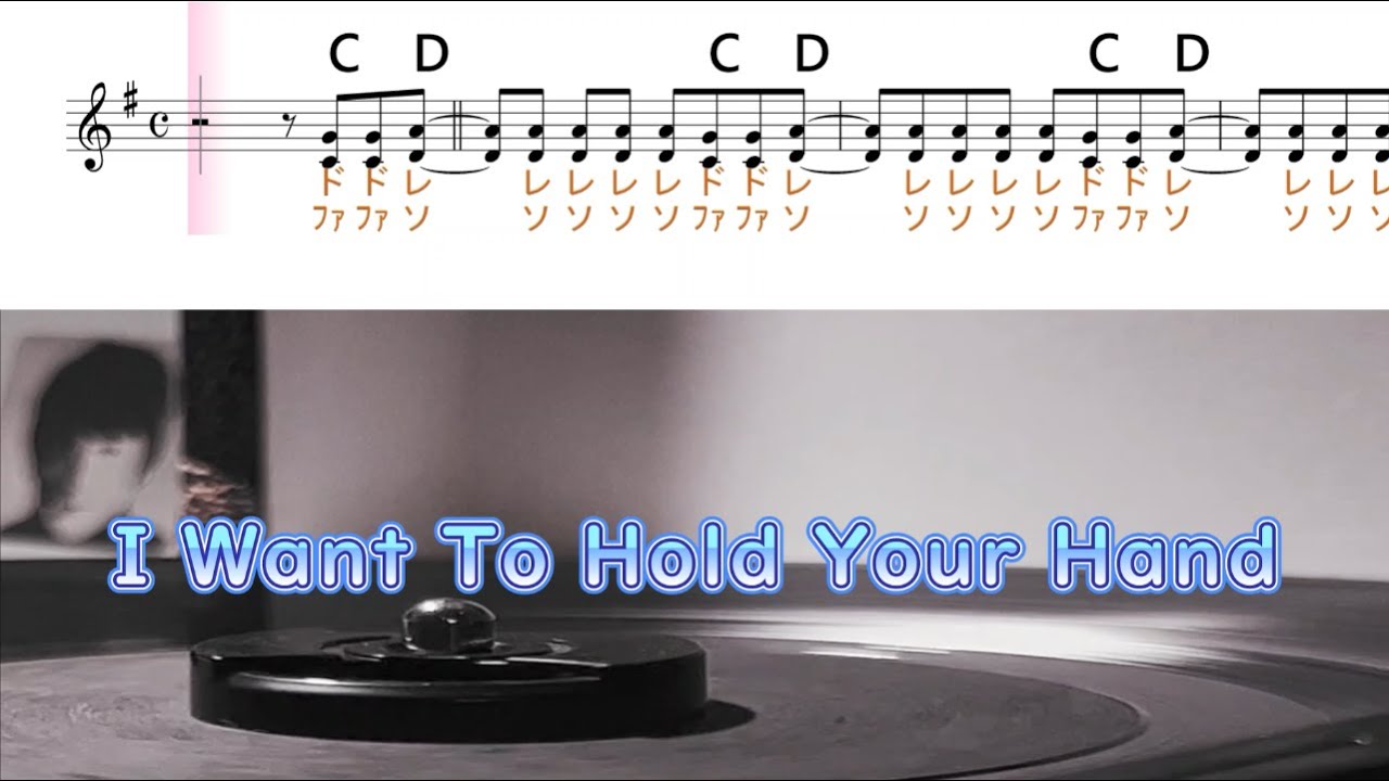 I Want To Hold Your Hand (ギター演奏) ーThe Beatles (抱きしめたい)ー