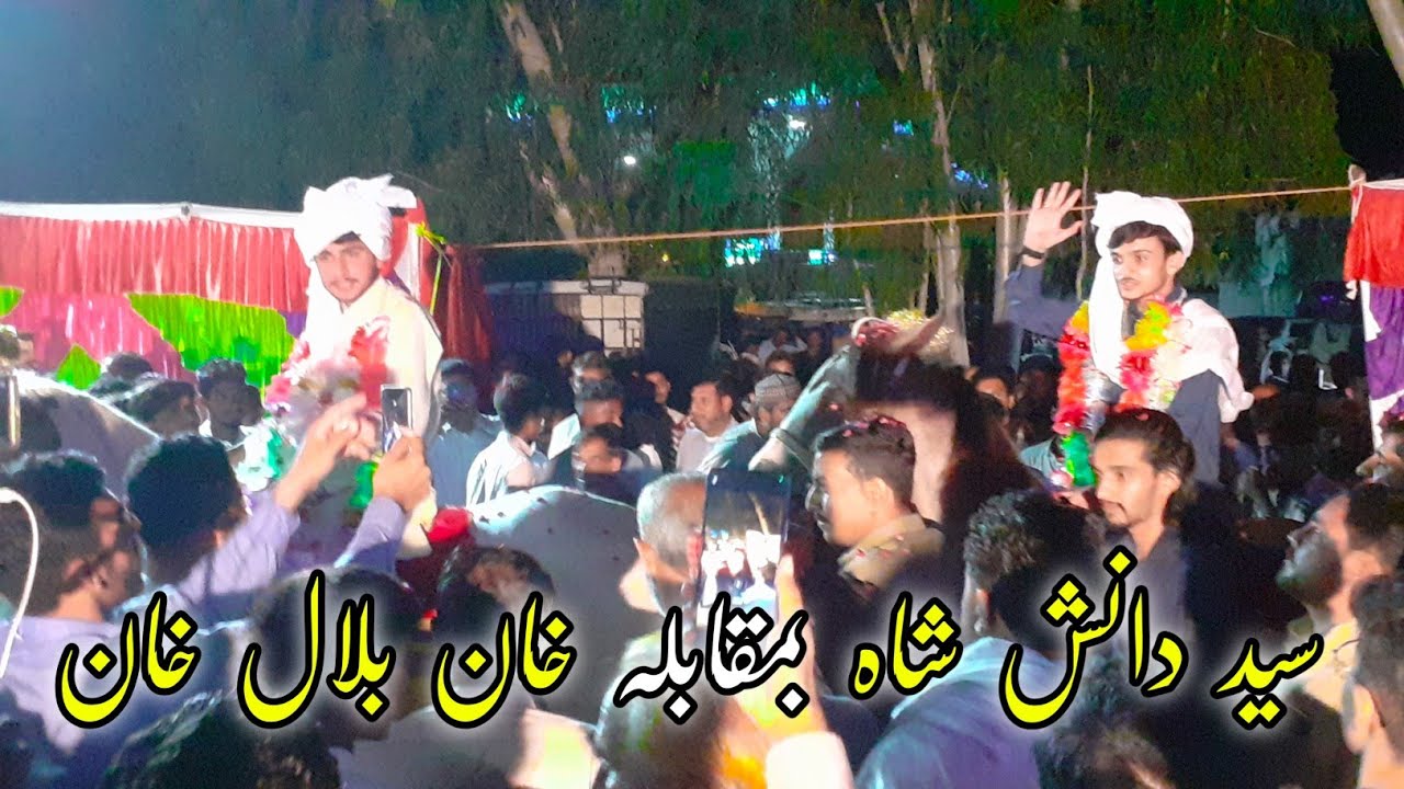 Pothwari Sher Khan Bilal vs Syed Danish Shah • At Habib Choak 2023 • Hamza Jillani Vlogs