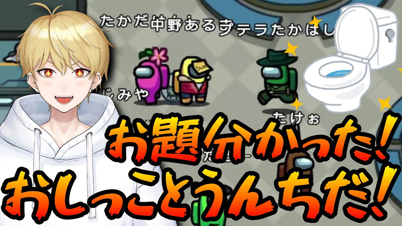 【ワードウルフ】なんて下品なお題を出すんだ！！！！！