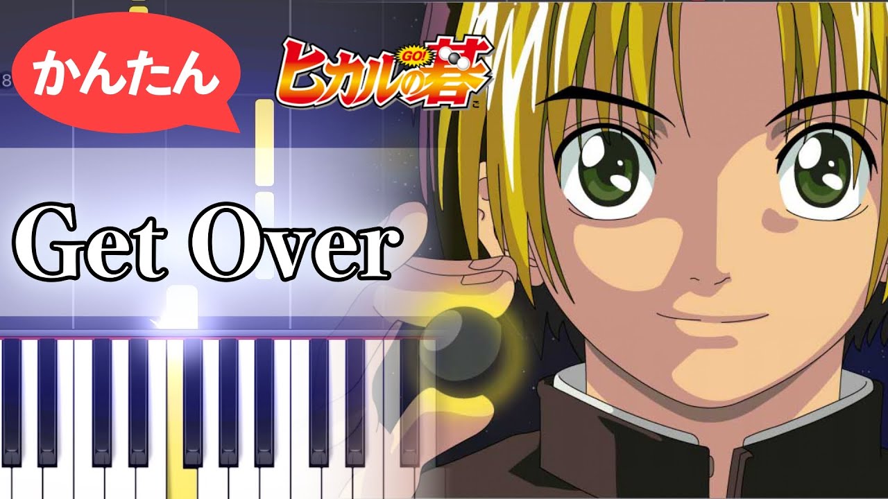 Get Over - Hikaru no Go [Piano Tutorial]
