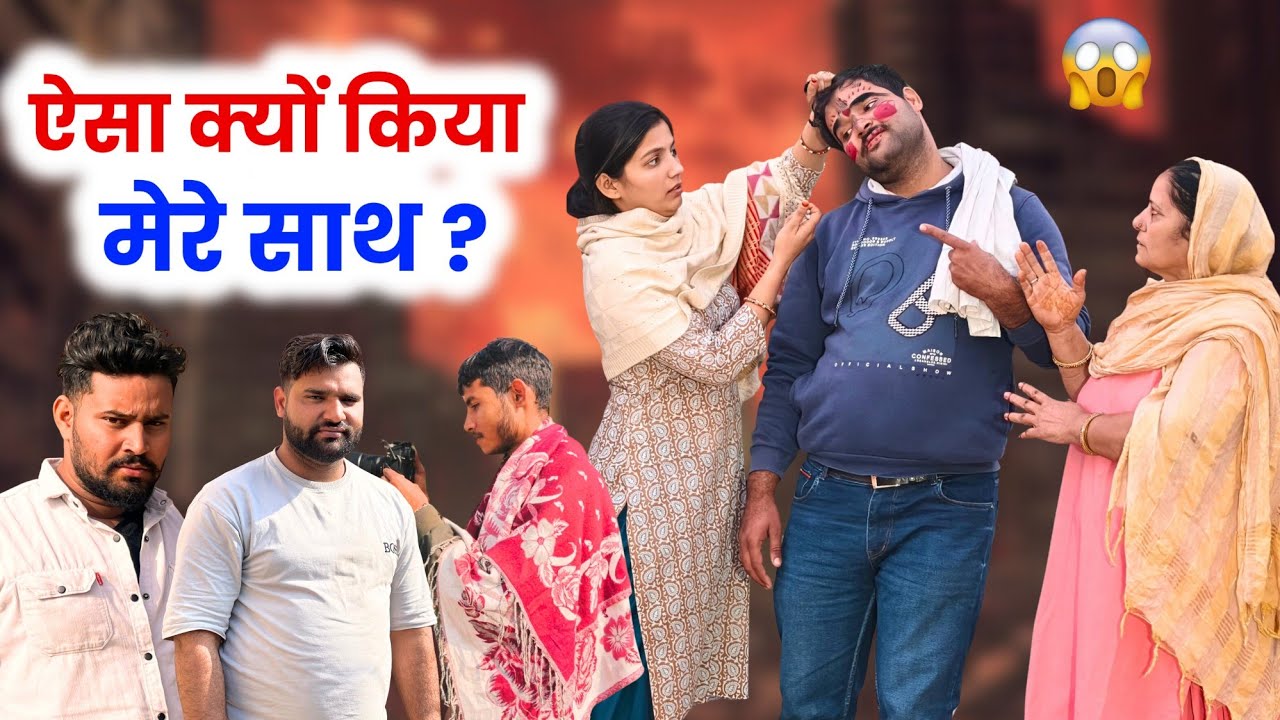 क्यों किया मेरे साथ ऐसा #priyabhardwaj #natakhariyanvi #dcharyanvifilms #bssmovie #vlogsvideo 