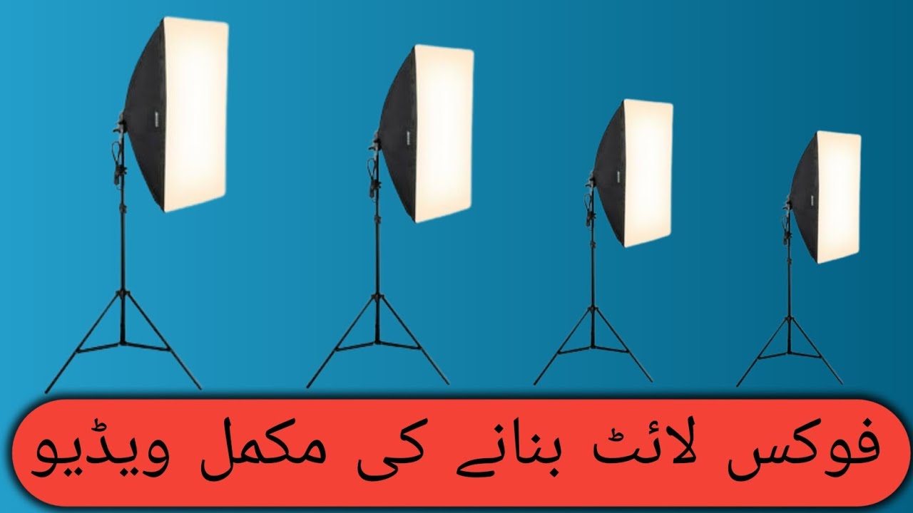 # How to make TikTok & YouTube & Facebook Video Banannay Wali Fokas Light 🚨🚨🚨