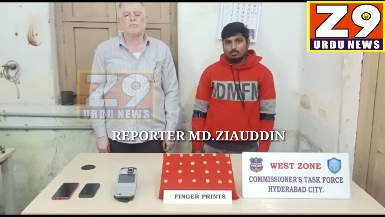 WZ  TF APPREHENDED (02) SANITARY FIELD ASSISTANTS (GHMC) FOR INDULGING IN PREPARACATION OF FAKE
