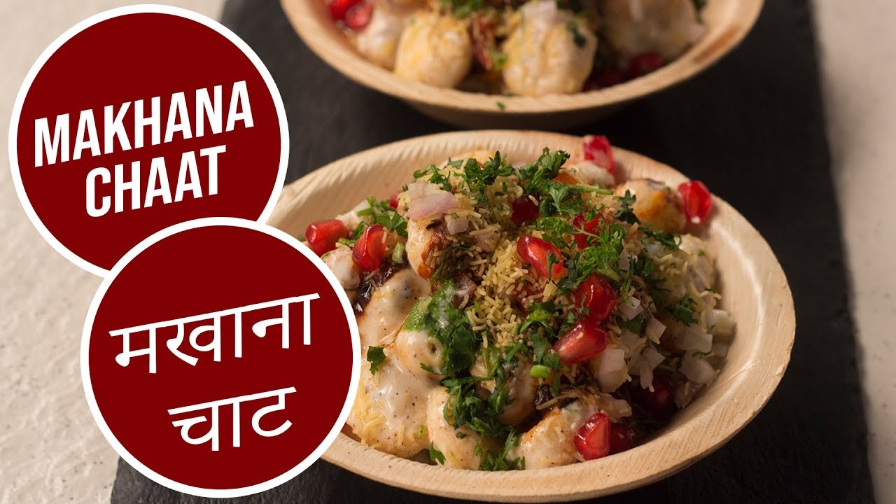 Makhana chaat | मखाना चाट | Sanjeev Kapoor Khazana