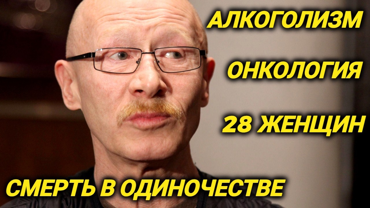 Как после ухода актера вскрылись личные тайны и разгорелась некрасивая борьба за квартиру