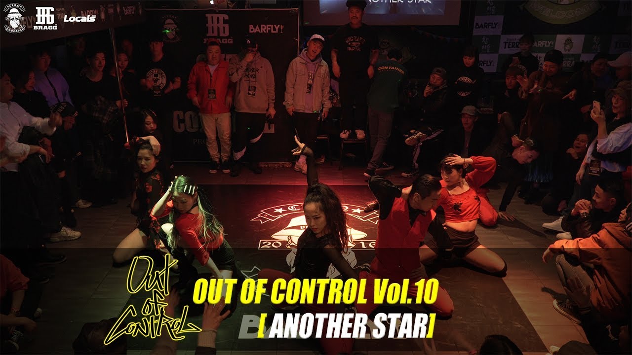 ANOTHER STAR | OUT OF CONTROL Vol.10 Showcase | Bragg films