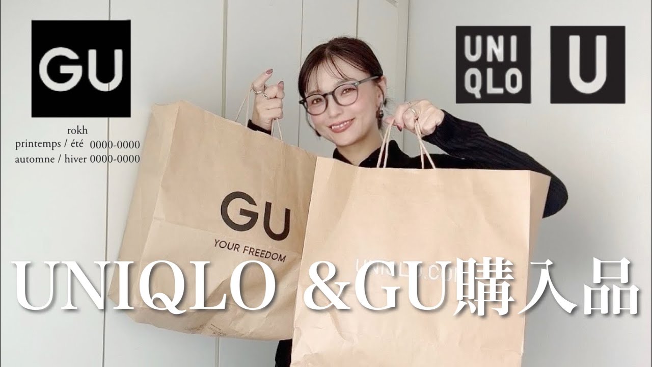 【9/26発売】UNIQLO U &GU×rokh 購入品紹介🛍️🍂可愛すぎ💕#157cm #骨格ナチュラル 