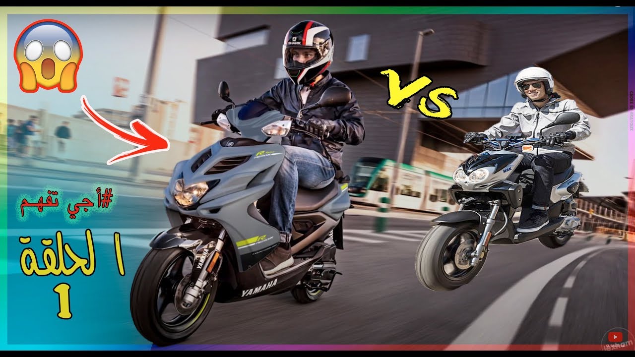 Imad Biker - Stunt Vs Nitro | شنو نشري واش ستانت ولا نيترو ؟ .. وها لي حسن