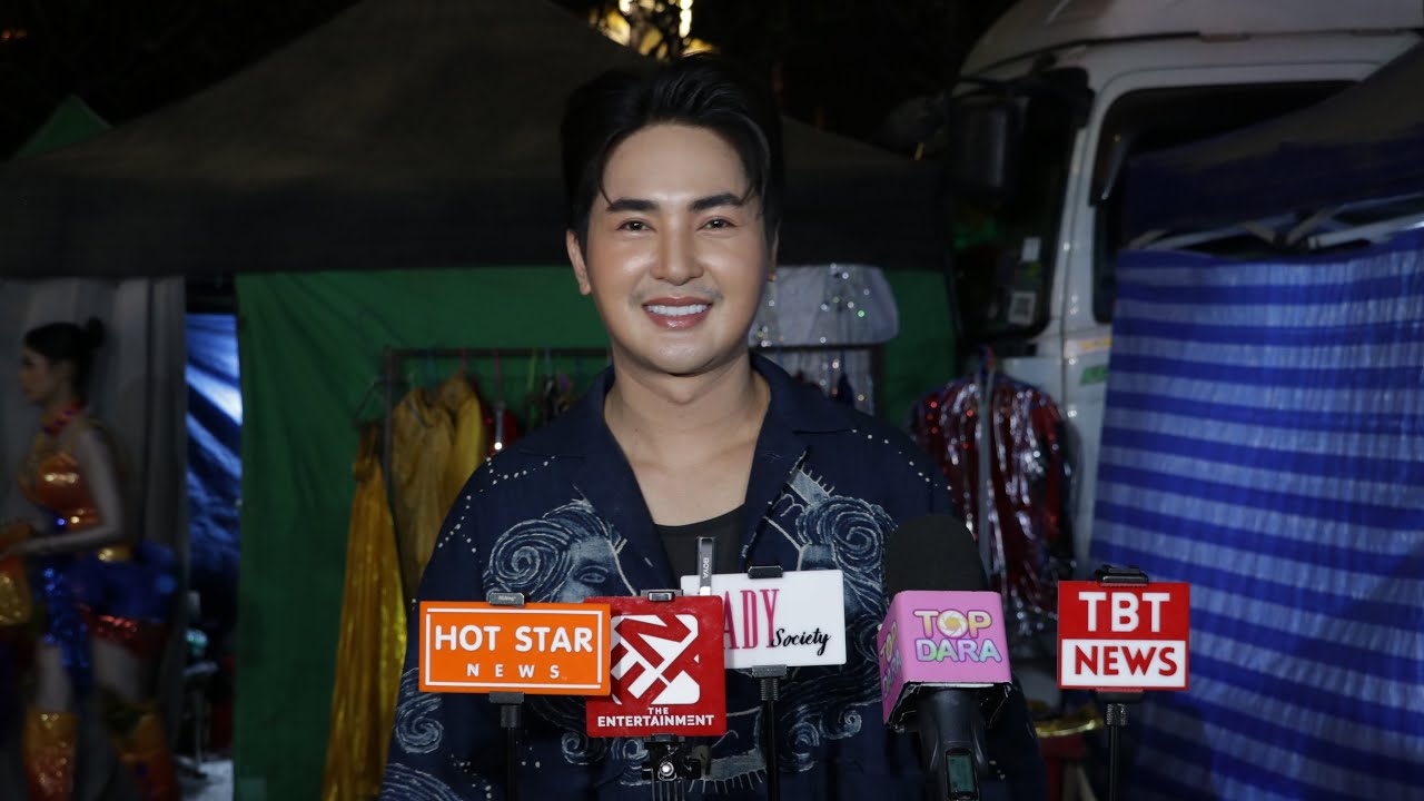 ฝาก #บอสณวัฒน์ เอ็นดู #คะนิ้ง ผู้เข้าประกวดมิสแกรนด์อุดร #บอยศิริชัย เผยสาเหตุดันนางเอกวงลงประกวด