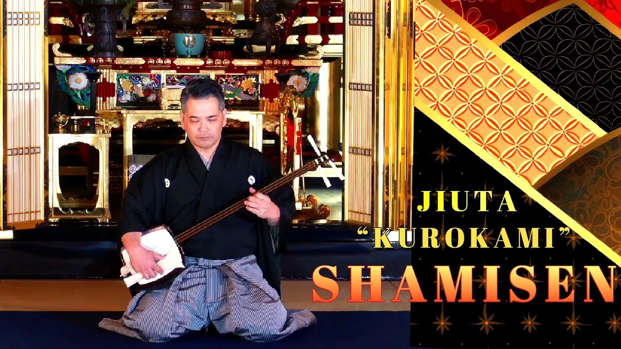 SHAMISEN performance by Shintaro Okamura (Song Title JIUTA 