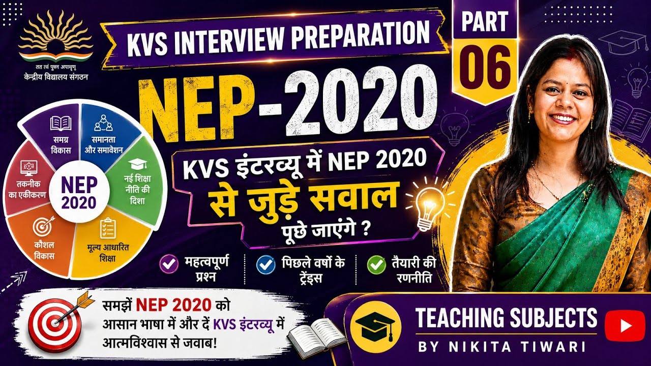 KVS PRT/TGT/PGT Interview 2026 | NEP 2020 for KVS Interview | Part 06 | #kvsinterviewpreparation ...