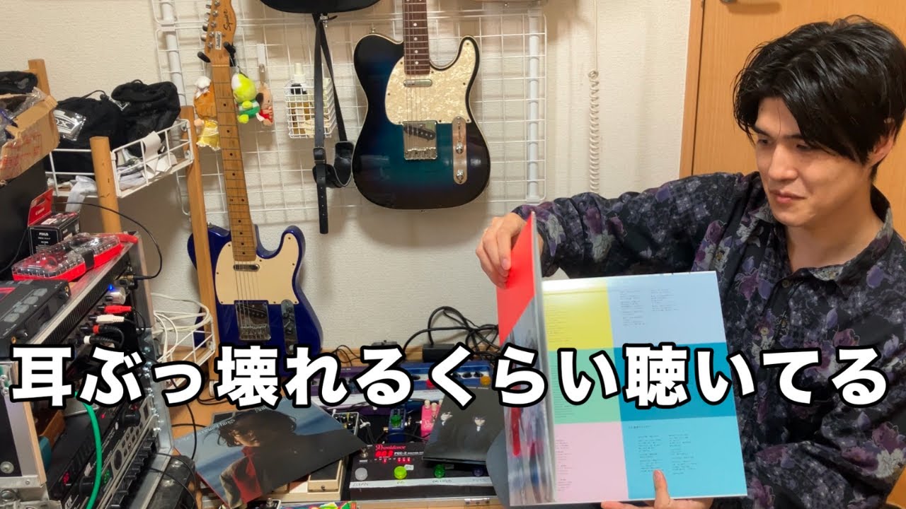 ハマりまくった音楽について話してる
