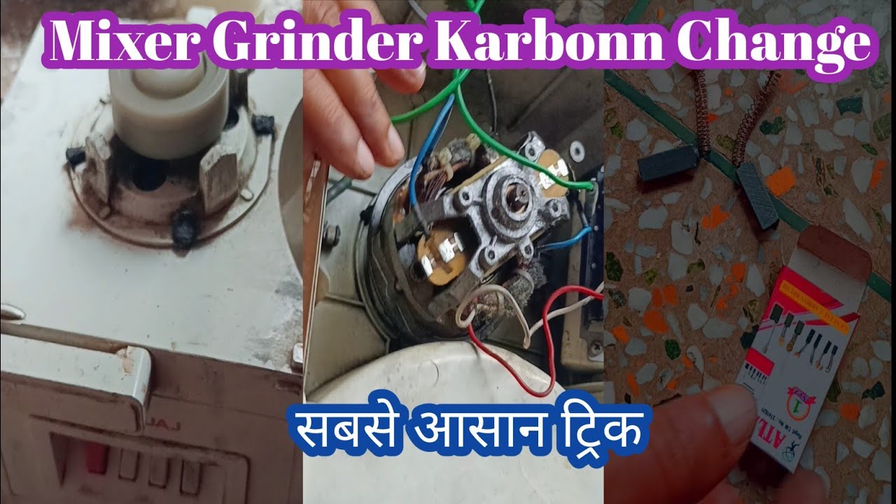 how to change mixer juicer carbon brush #electrical #mixergrinderrepair 