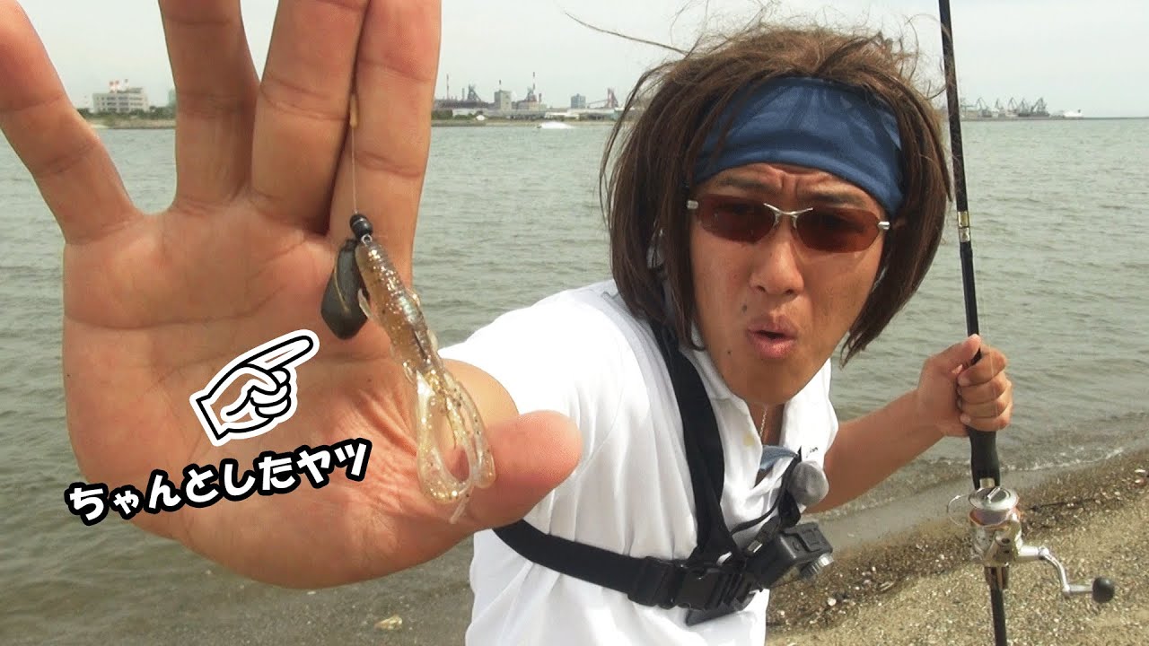撮れ高お堅いチニング！？【加古川】
