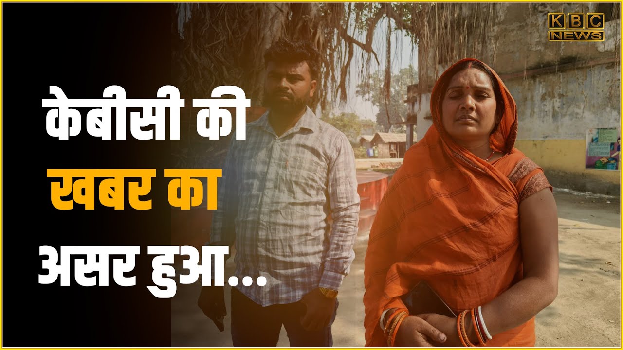 केरल से सुरक्षित लौटा लापता युवक, परिवार में लौटी मुस्कान…