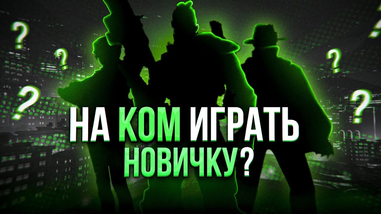 Проблема выбора героя для новичка в Overwatch 2 (ft @smekerbeker )