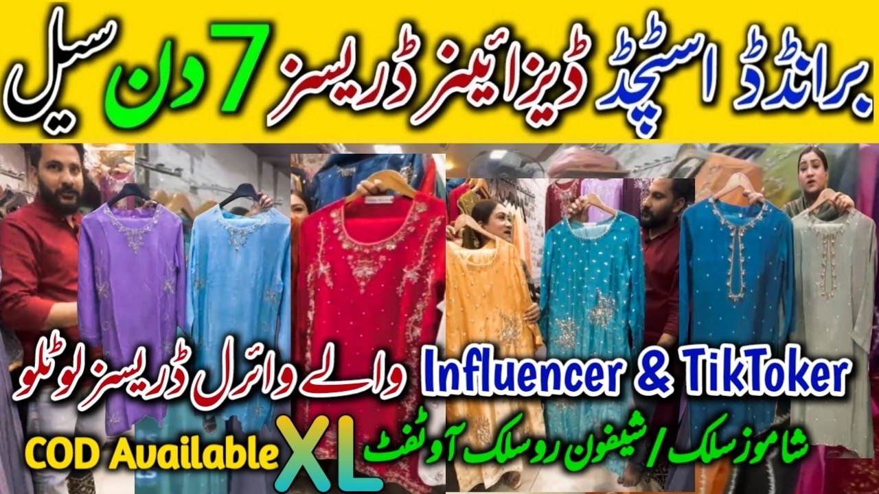 7days Sale | Model Stylish Designer Stitched Dresses Collection | Boutique Fancy Influencers Outfits