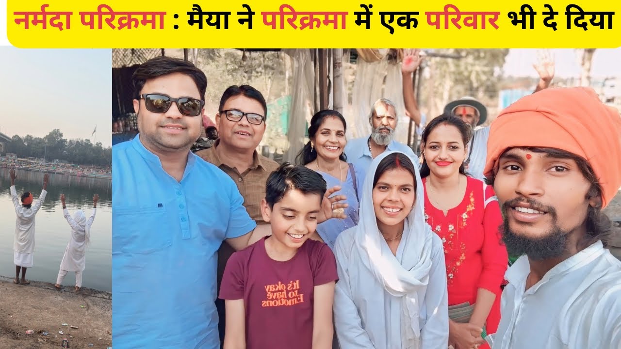  नर्मदा परिक्रमा 👣 | बरगी- तिलवाड़ा मार्कण्डेय धाम | परिवार के साथ भोजन प्रसादी कर आनंद आ गया #vlog 