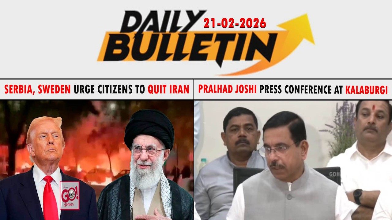GLB | DAILY BULLETIN 21 FEB 2026 GULBARGA