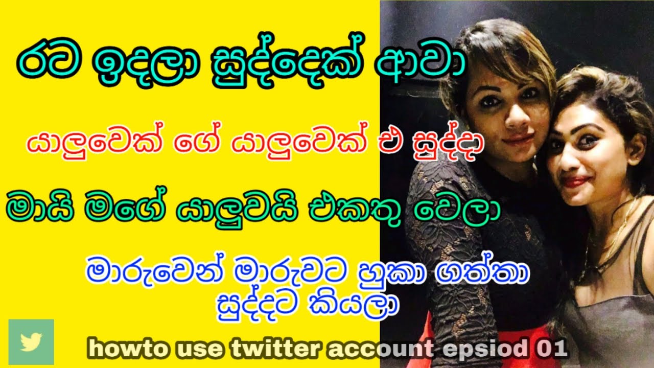 How to Use Twitter (X) Account – Beginner Guide 2026 @kavindu_Akalanka