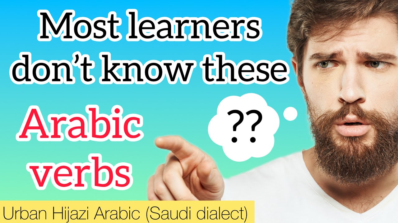 Common Verbs With Example Sentences | Saudi Dialect (Urban Hijazi Arabic)