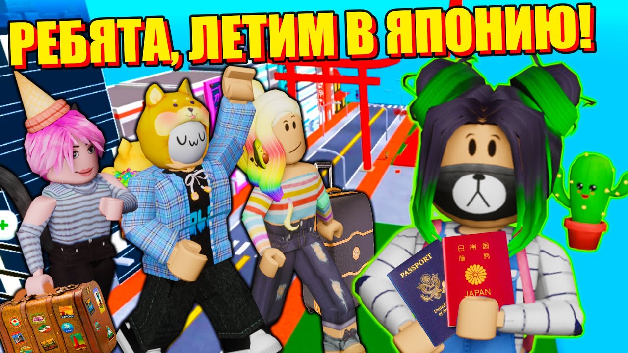 ПОКУПАЮ ВСЕ В ТАЙКУН АЭРОПОРТ! Roblox Airport Tycoon