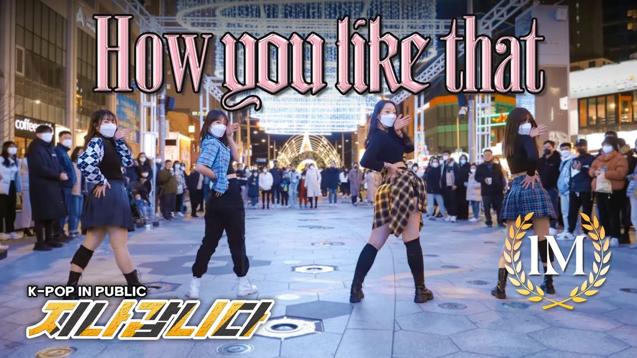 [KPOP IN PUBLIC] BLACKPINK - How You Like That | DANCE COVER