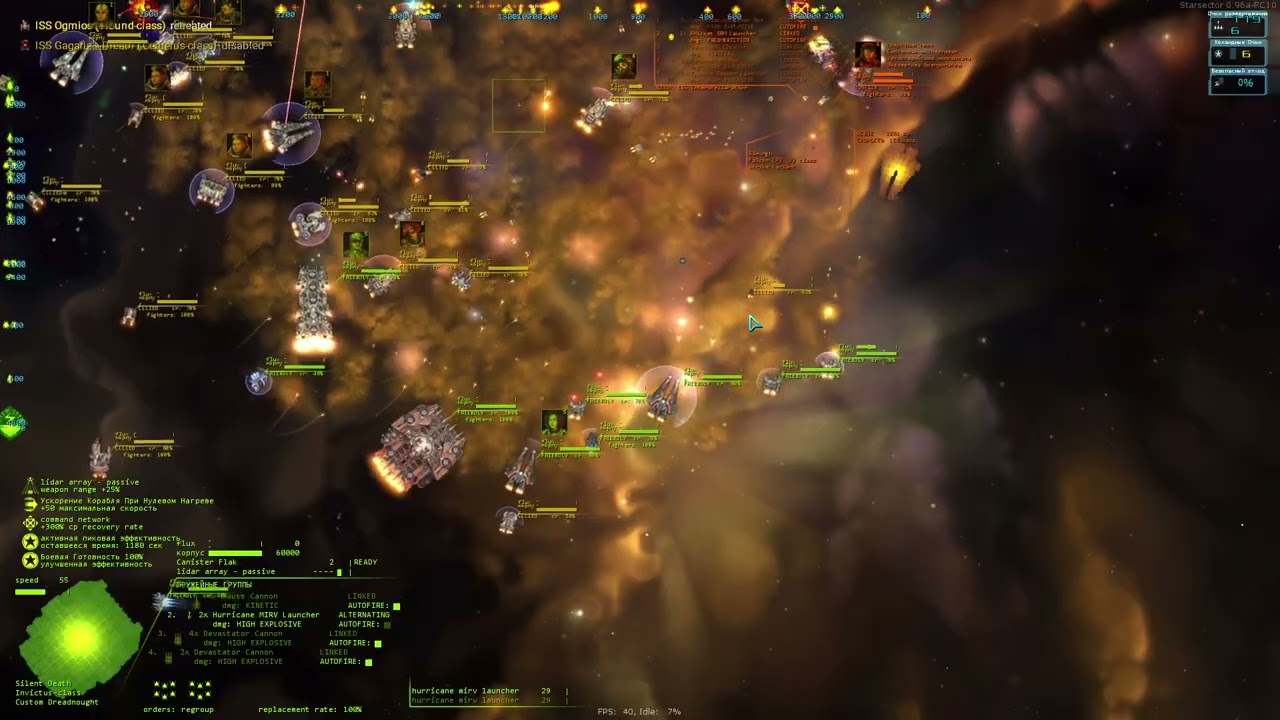 Starsector 4 сезон 22 серия - Исследование дальних пределов.