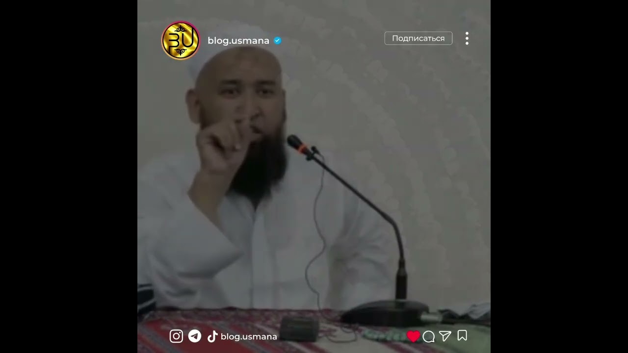 Умра Жана Ажылык жонундо.