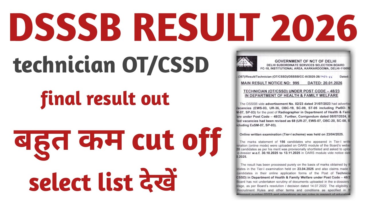 Dsssb  technician OT/CSSD result out.dsssb ot/CSSSD result update.