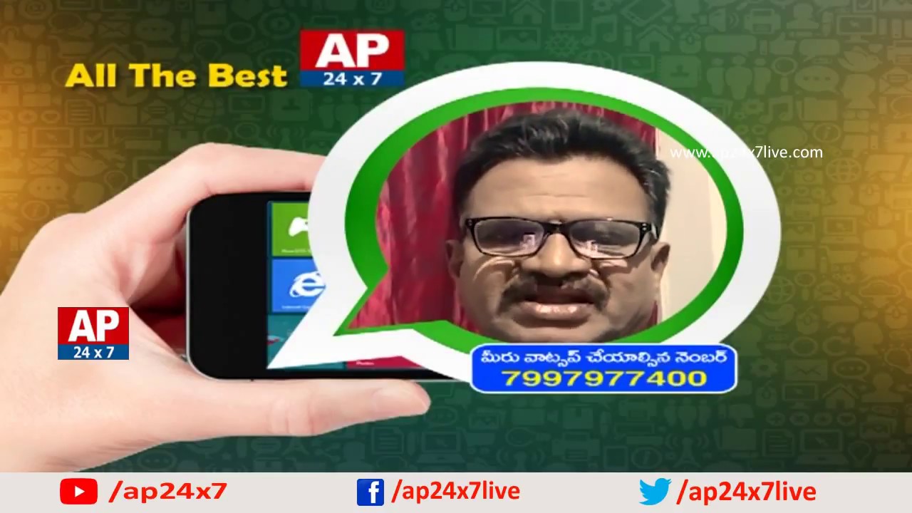 Public Welcomes #AP24x7 News Channel Through WhatsApp Wishes | AP's First Satellite News Channel