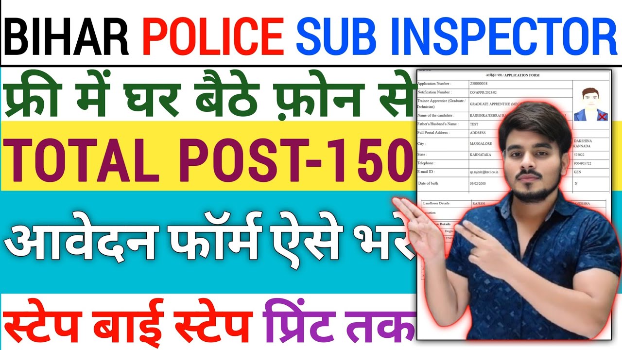 How To Fill BPSSC Bihar Police Sub Inspector SI Recruitment 2026 Form FillUp Kaise Bhare ApplyOnline