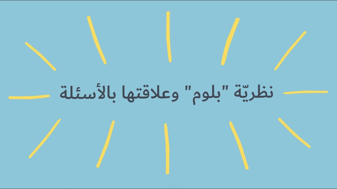 نظريّة 