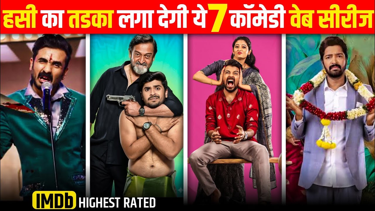 Top 7 Comedy Web Series 2026 | Comedy Web Series | Top 7 Comedy Web Series in Hindi | Happy Cine P-3