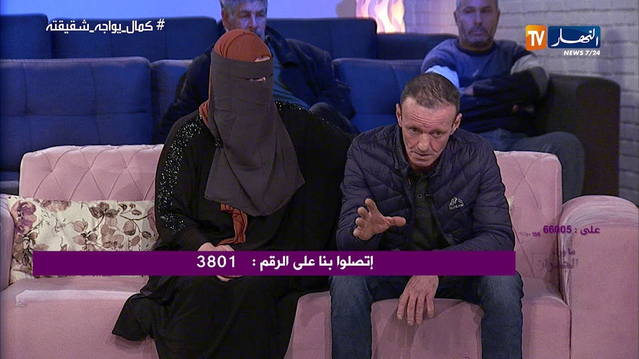 ما وراء الجدران: مليكة شقيقة كمال تلبي دعوة البرنامج وتقبل رقيتها وتواجه شقيقها على المباشر