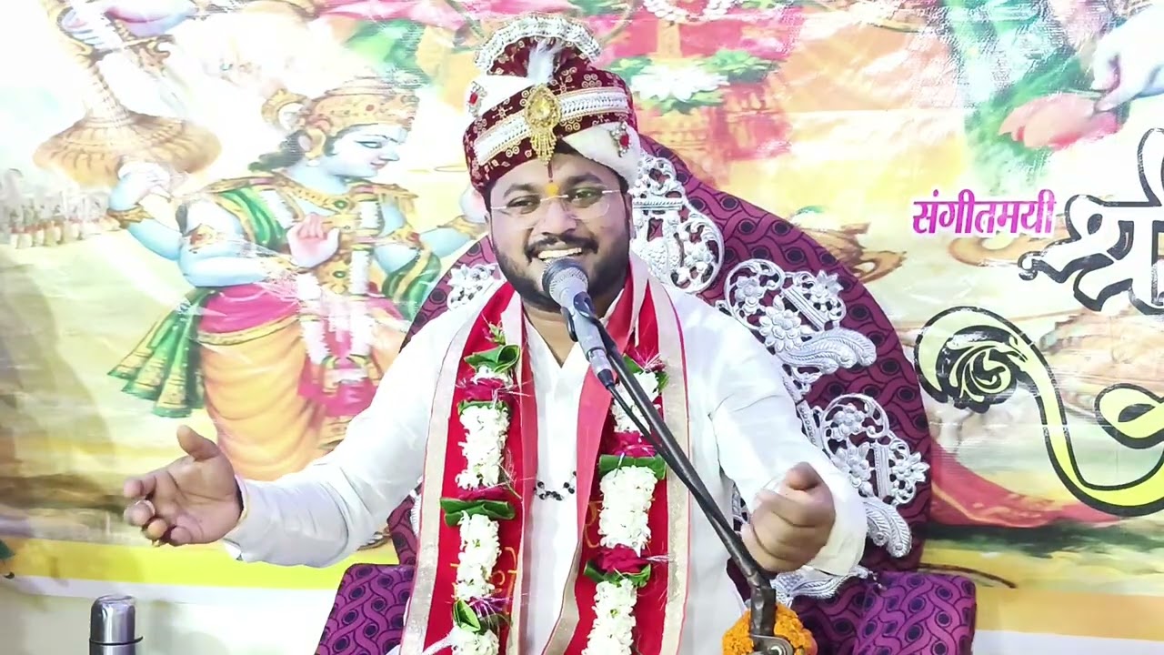 महाराजा नृत्य कैसे बने गिरगिट कथा आचार्य संजय पाठक भारद्वाज#viralvideo 