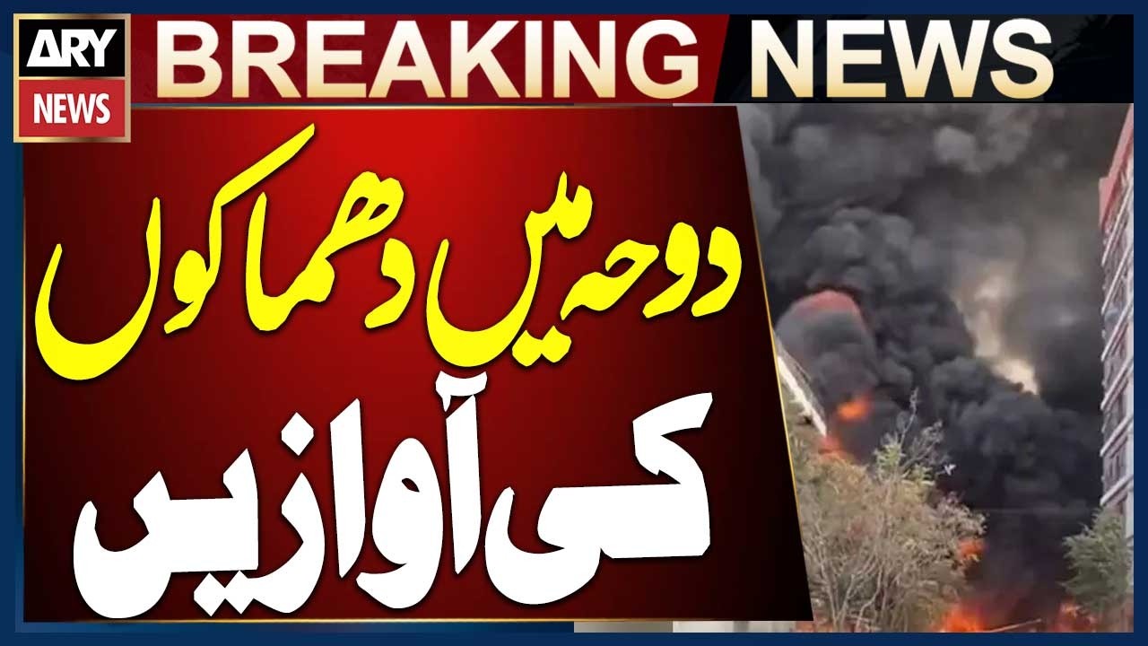 Explosions Heard in Doha, Reports Reuters - Breaking News