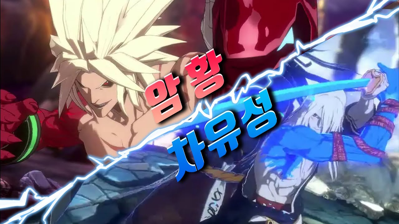 버서커 1위 VS 검귀 1위