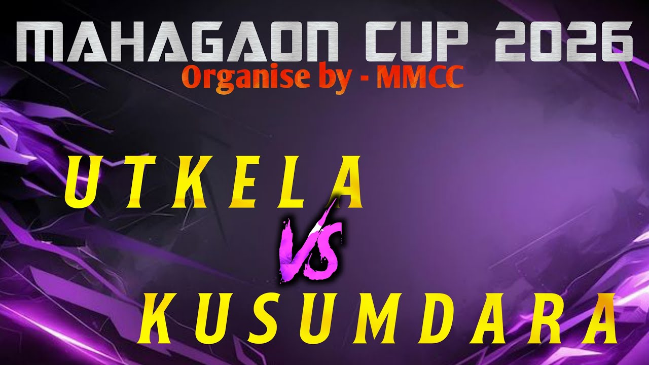 🔴 LIVE || KUSUMDARA vs UTKELA || MAHAGAON CUP 2026 . #ABCRICKET