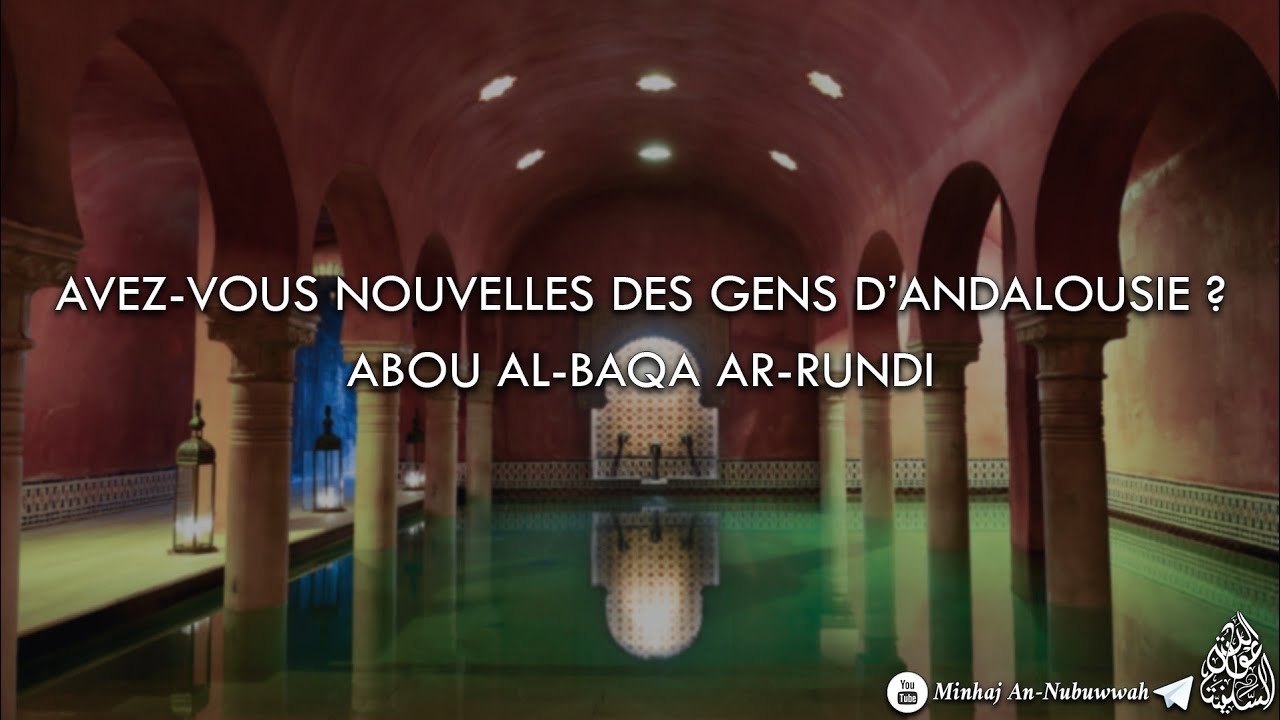 Poème : Avez-vous nouvelles des gens d’Andalousie - Abou Al-Baqa Ar-Rundi
