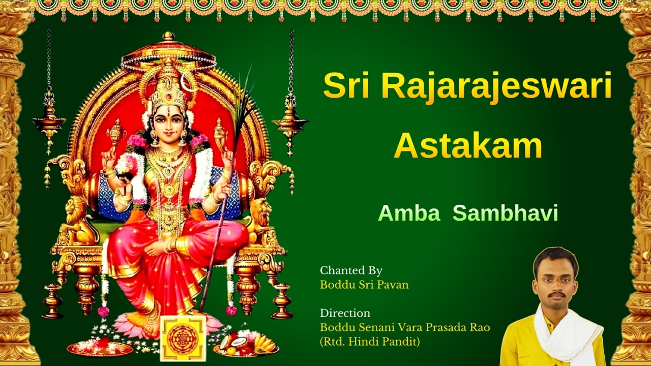 Sri Rajarajeshwari Ashtakam Chanted by Boddu Sri Pavan | Chidrupi Paradevatha Bhagavathi... #viral