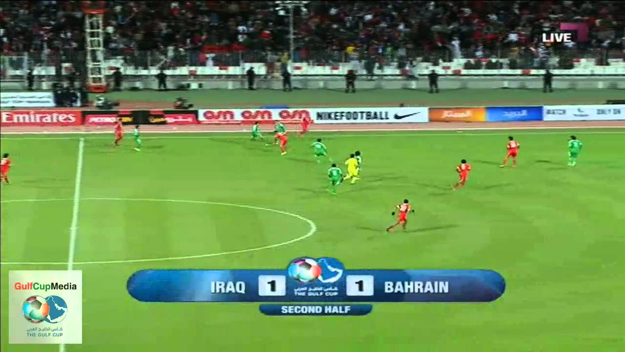 العراق 1 - 1 البحرين | خليجي 21 - الشوط الثاني