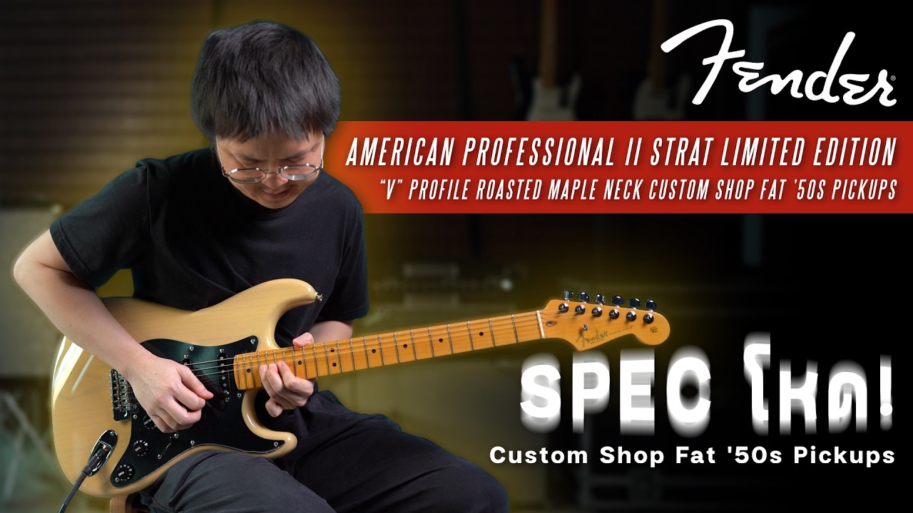 รีวิวเสียง | Fender American Professional II Stratocaster V-Shape Neck