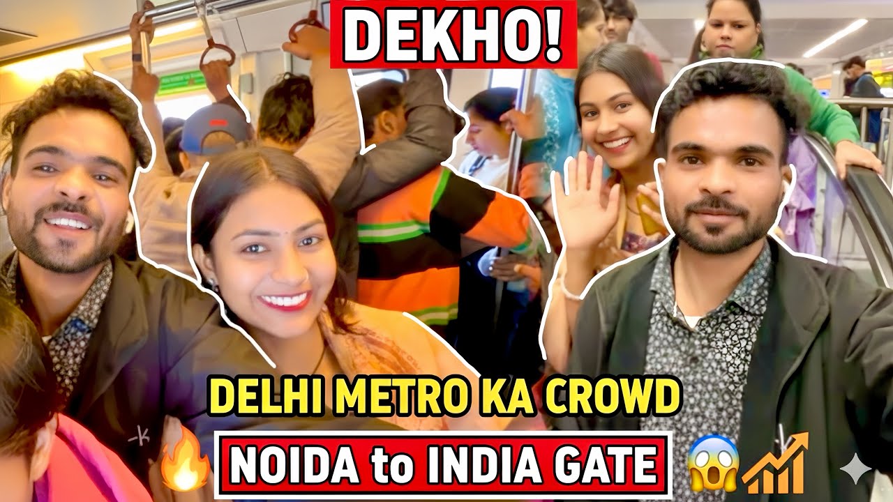 Dekho Delhi Metro ka Crowd नोएडा to दिल्ली India Gate 🇮🇳 my vlog इंडिया गेट with friends 🫣| Sk सोना 