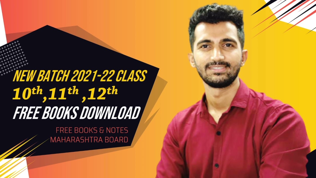 Download Textbooks pdf of any standard any subject in 2 minutes | Maharashtra Board | JAYESH RAJGOR