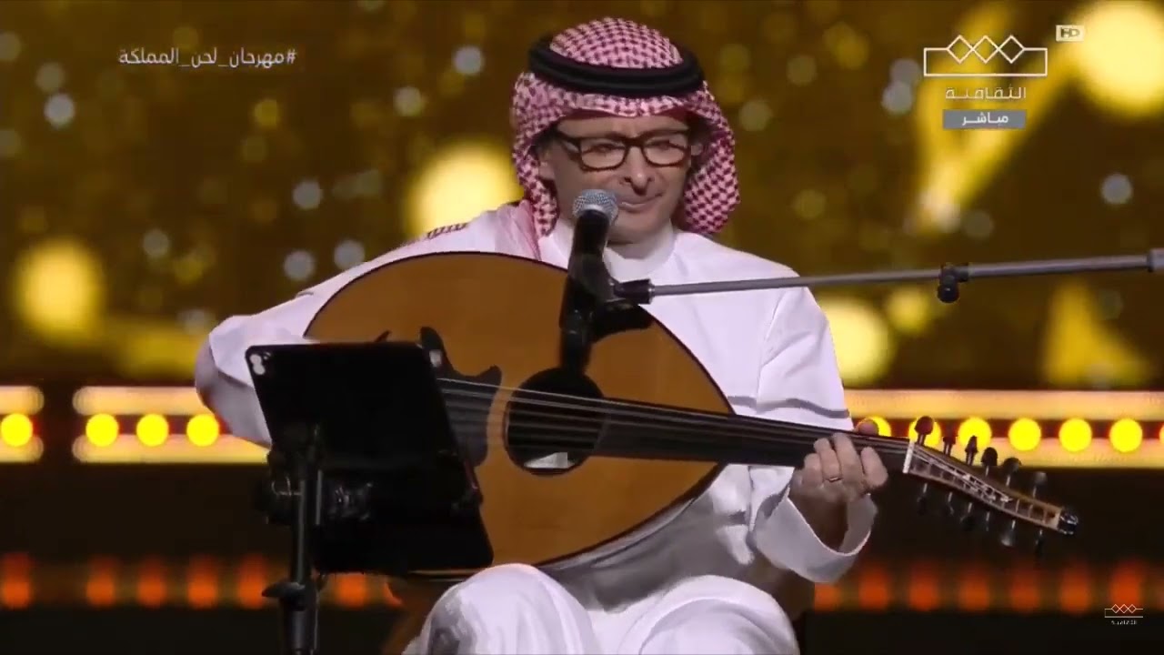 عبدالمجيد عبدالله - أديني عهد الهوى #مهرجان_لحن_المملكة