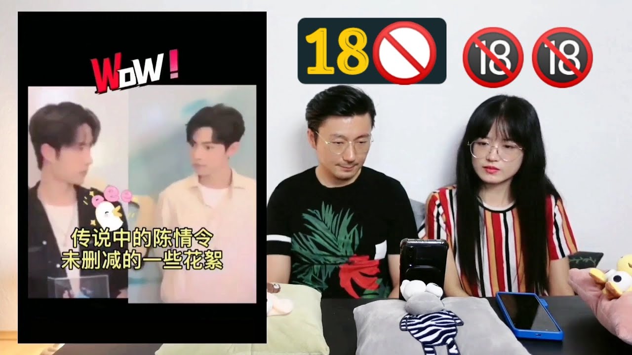【ENG Sub】【陈情令花絮Reaction】这个不能播啊！【The Untamed】Behind the Scenes：This cannot be broadcast 