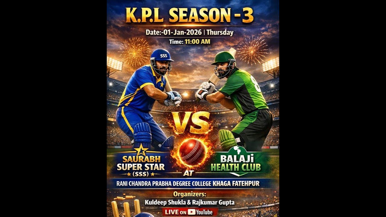 KPL season 3 khaga सौरभ सुपर स्टार vs बालाजी हेल्थ क्लब